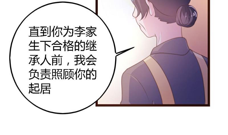 第3话56
