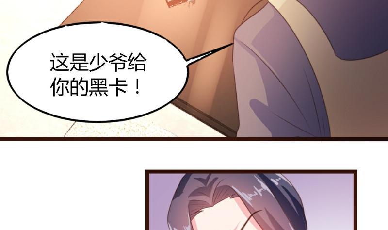 第3话72