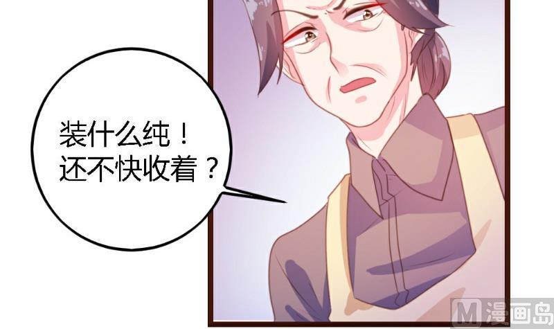 第3话73