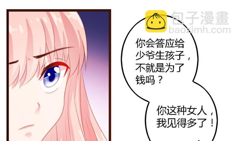 第3话74