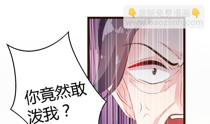 第3话80