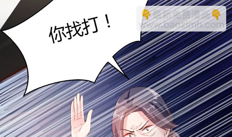 第3话84