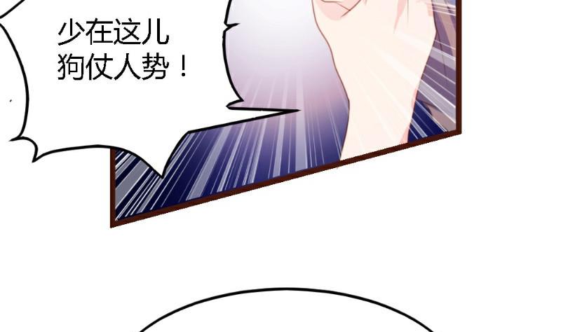 第3话87