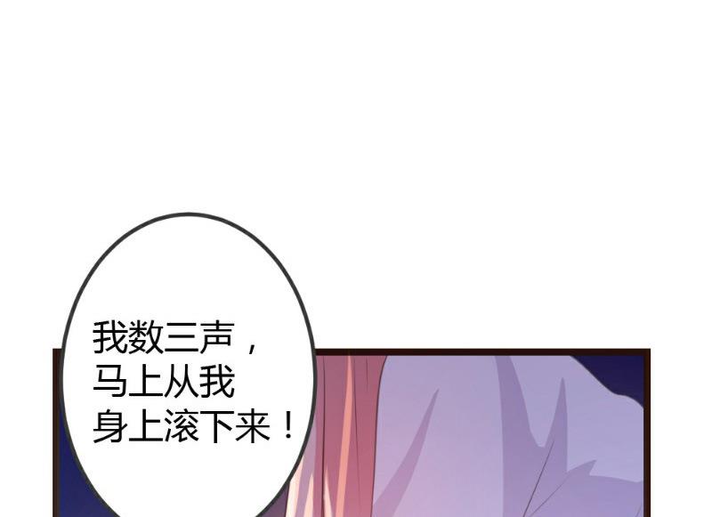 第7话17