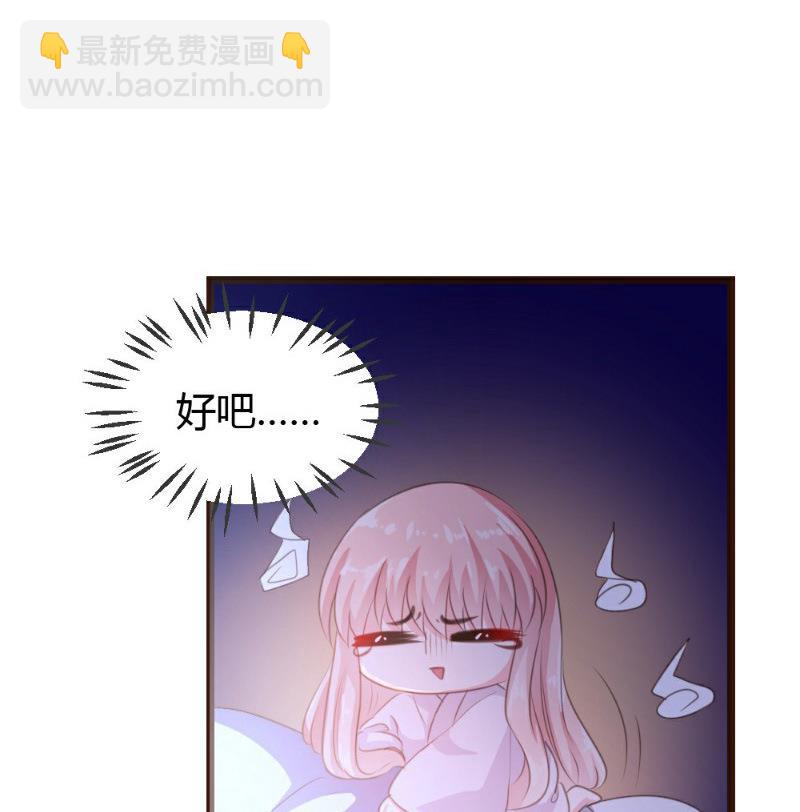 第7话20