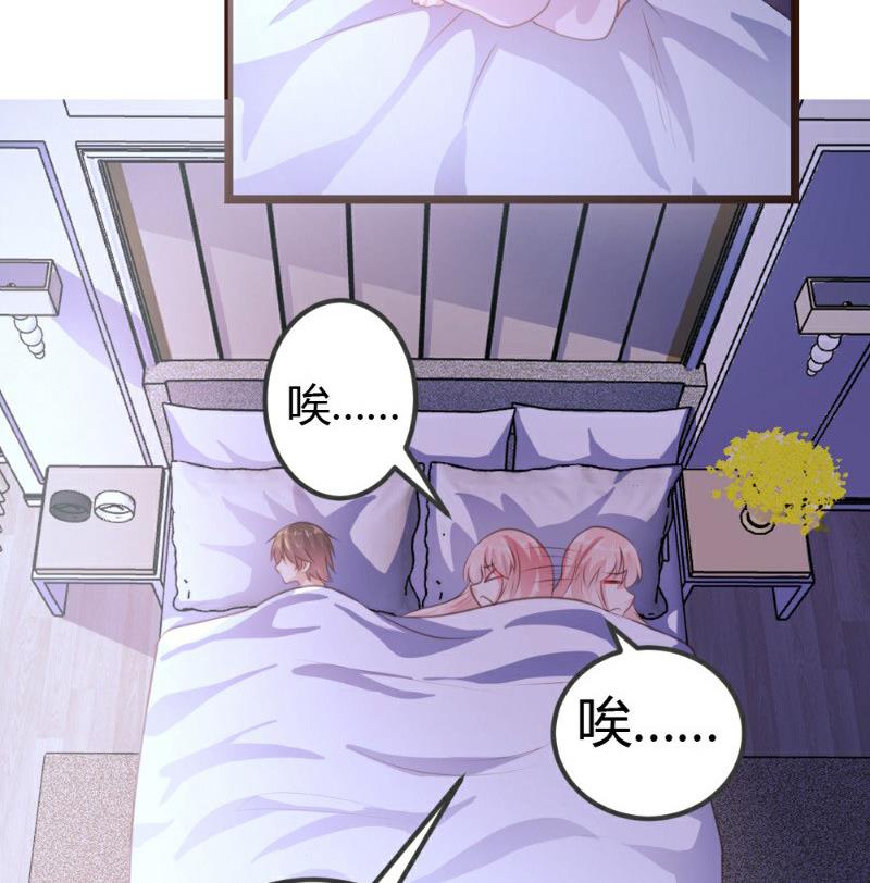 第7话21