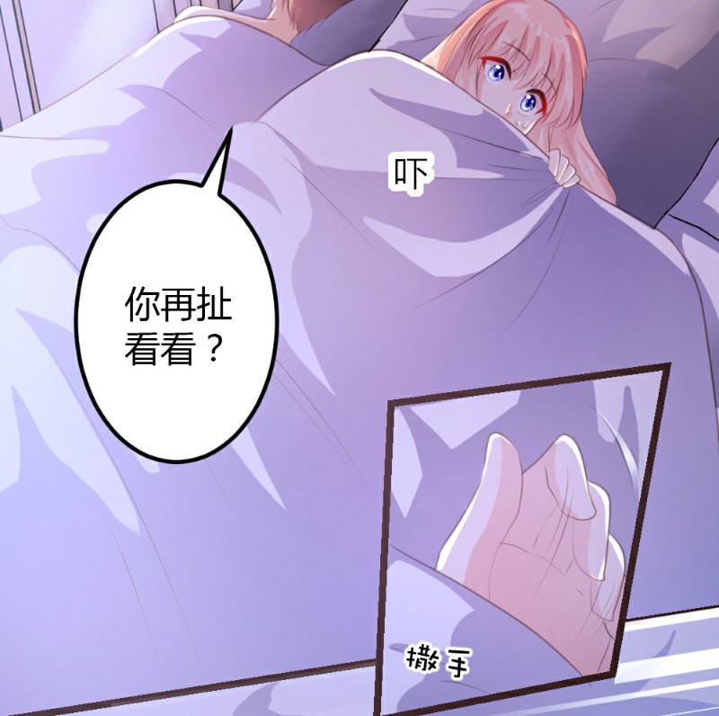 第7话24