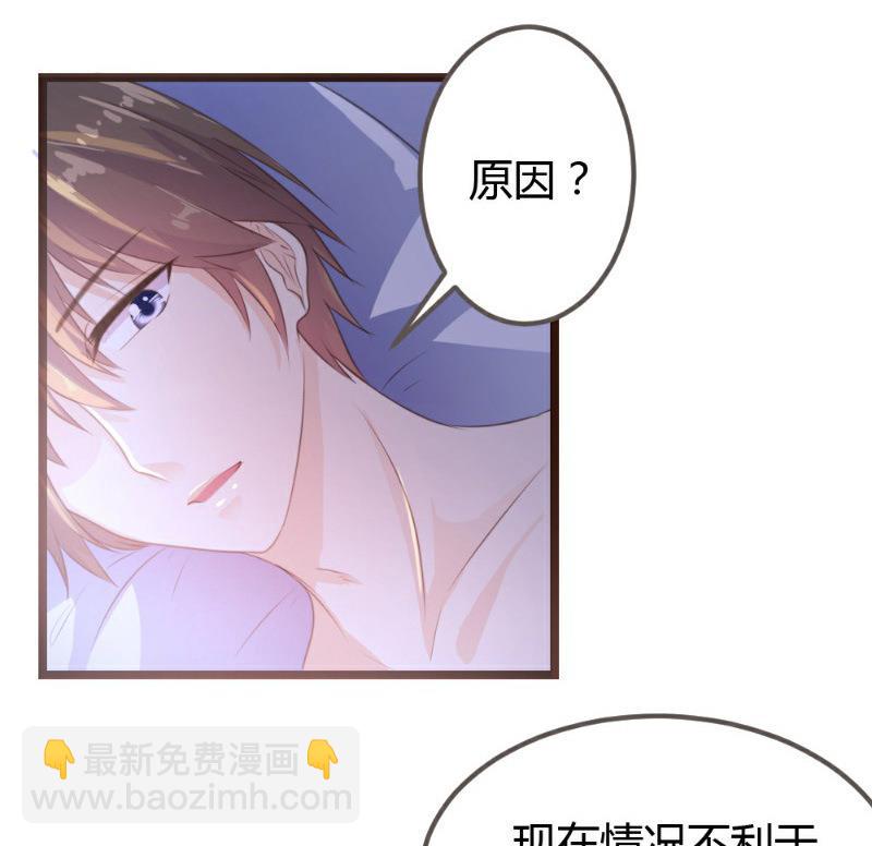 第7话4