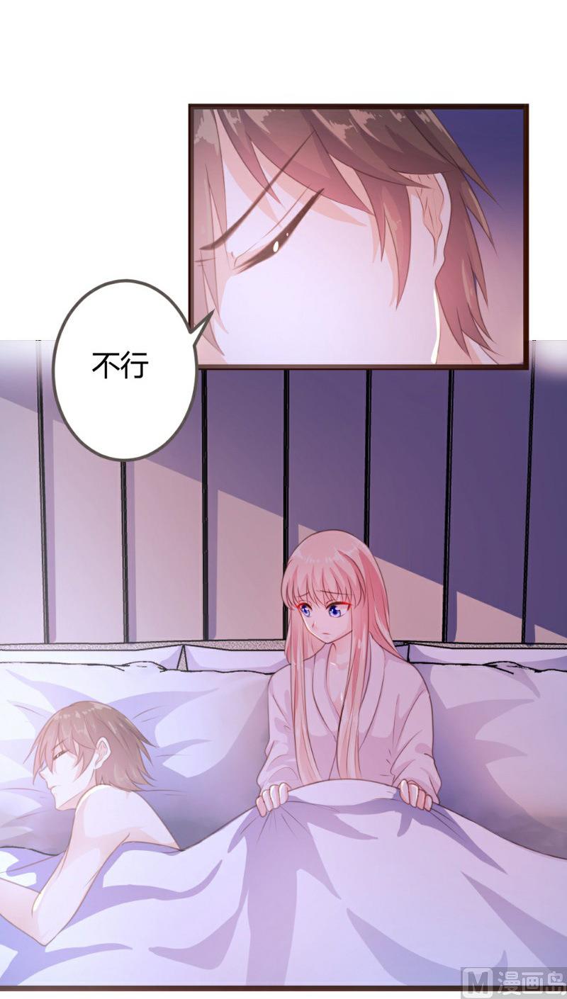 第7话7