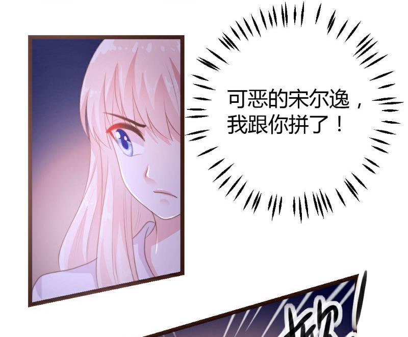 第7话8