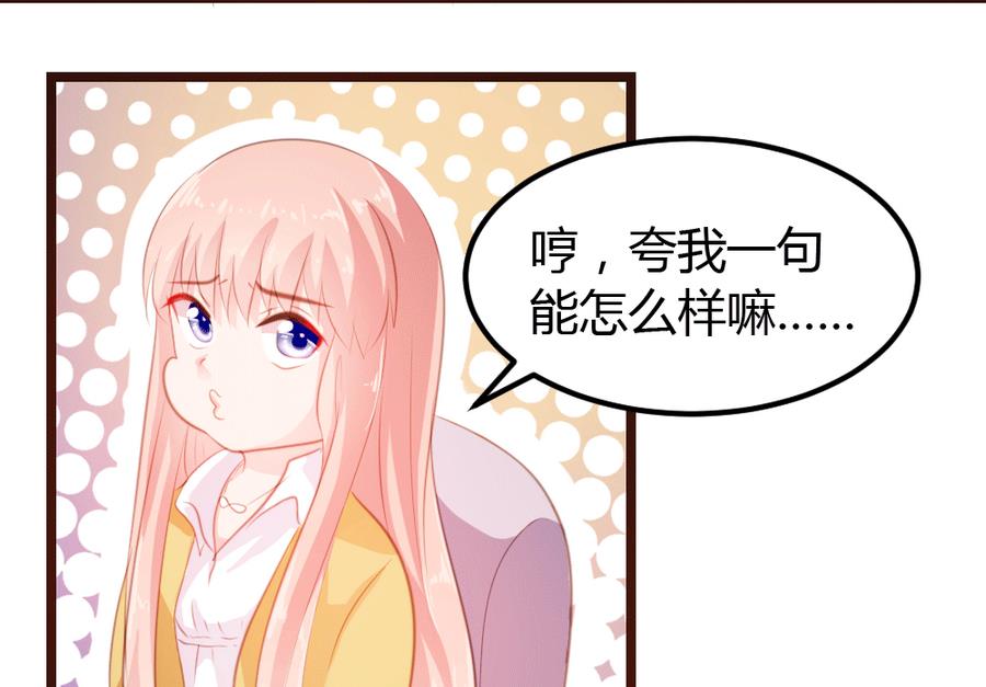 第9话26