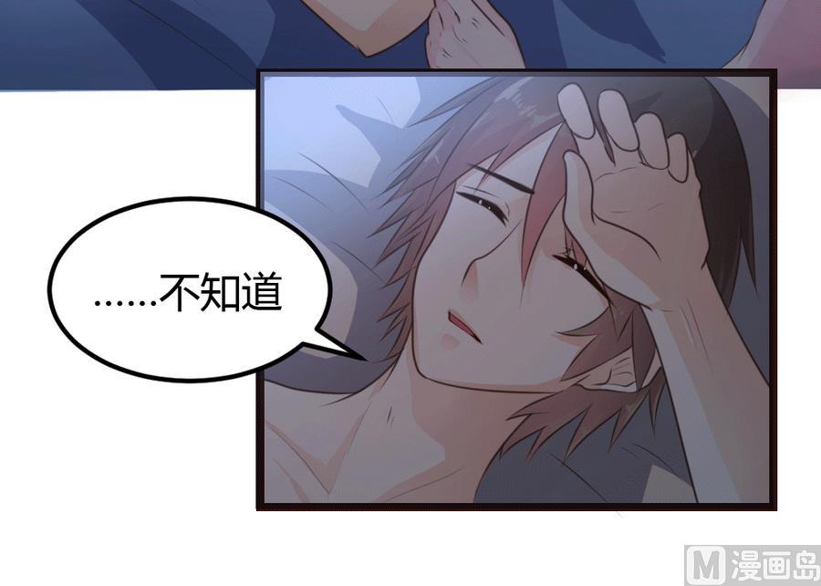 第9话33