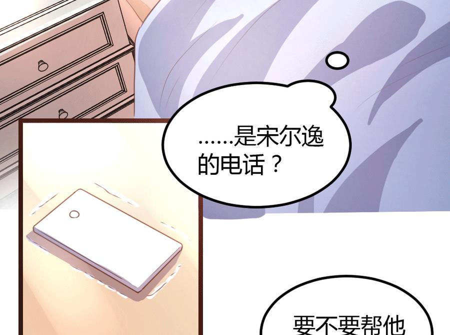 第9话41