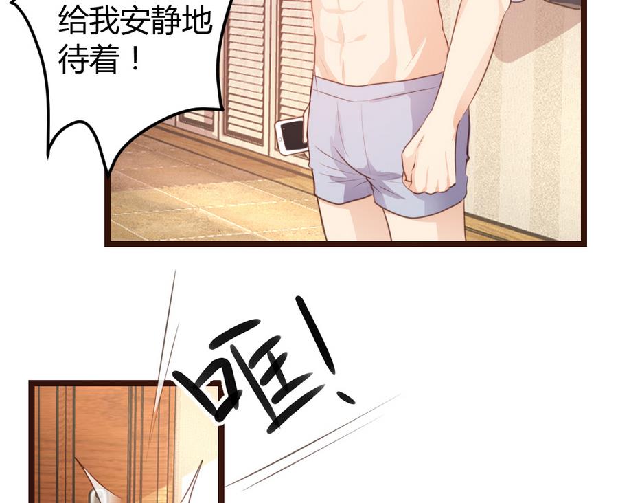 第9话56