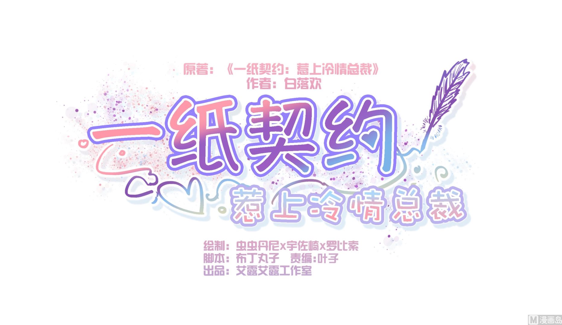 第12话0