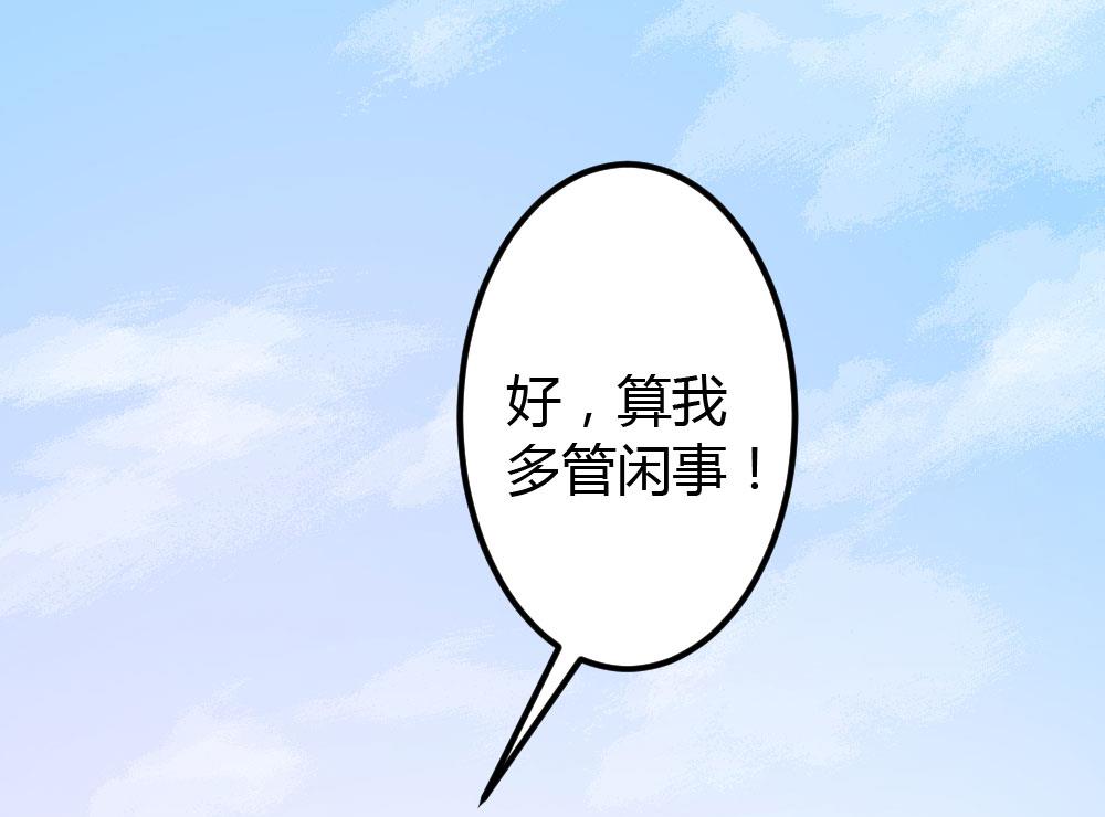 第12话38