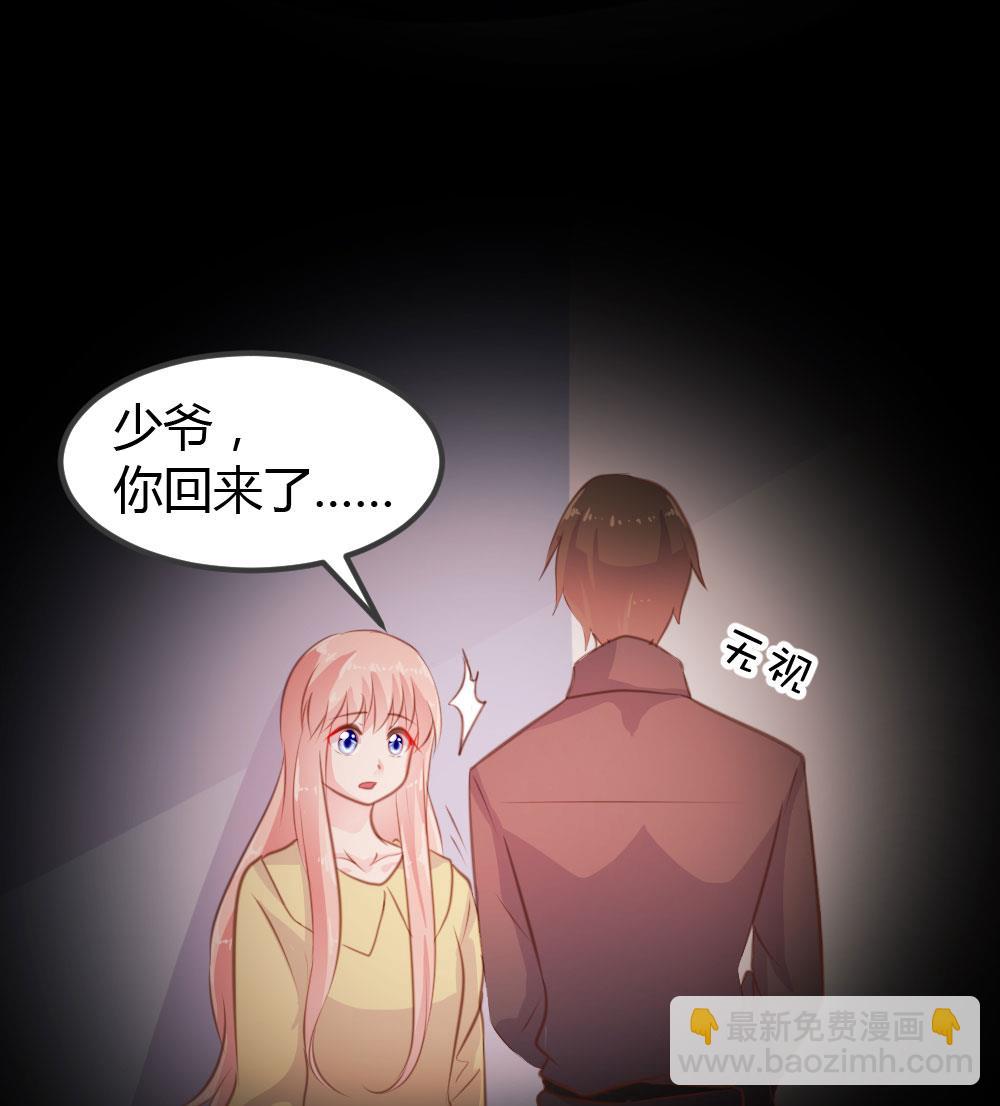 第12话8
