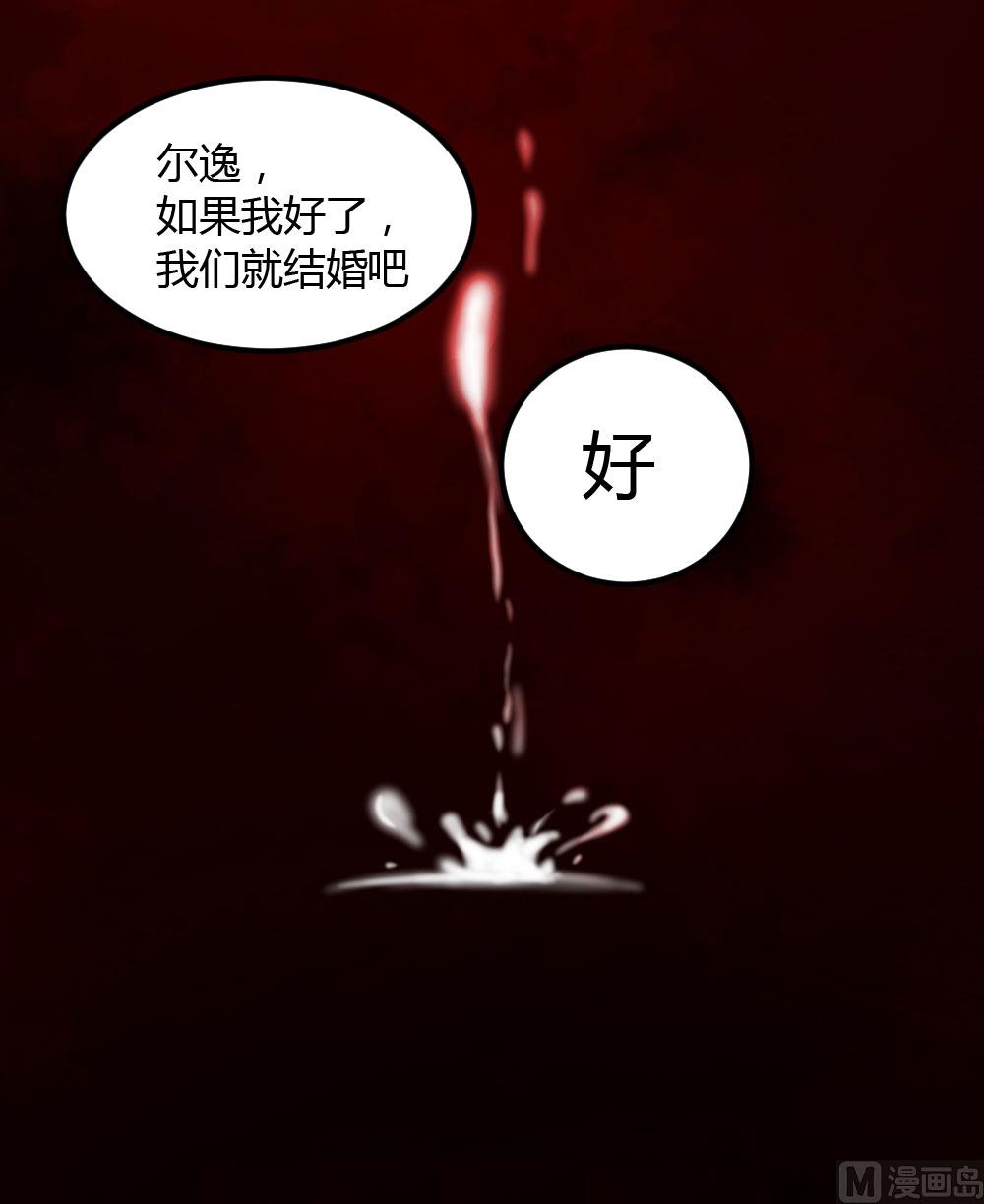 第15话19