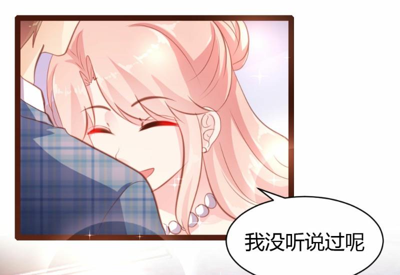 第26话10