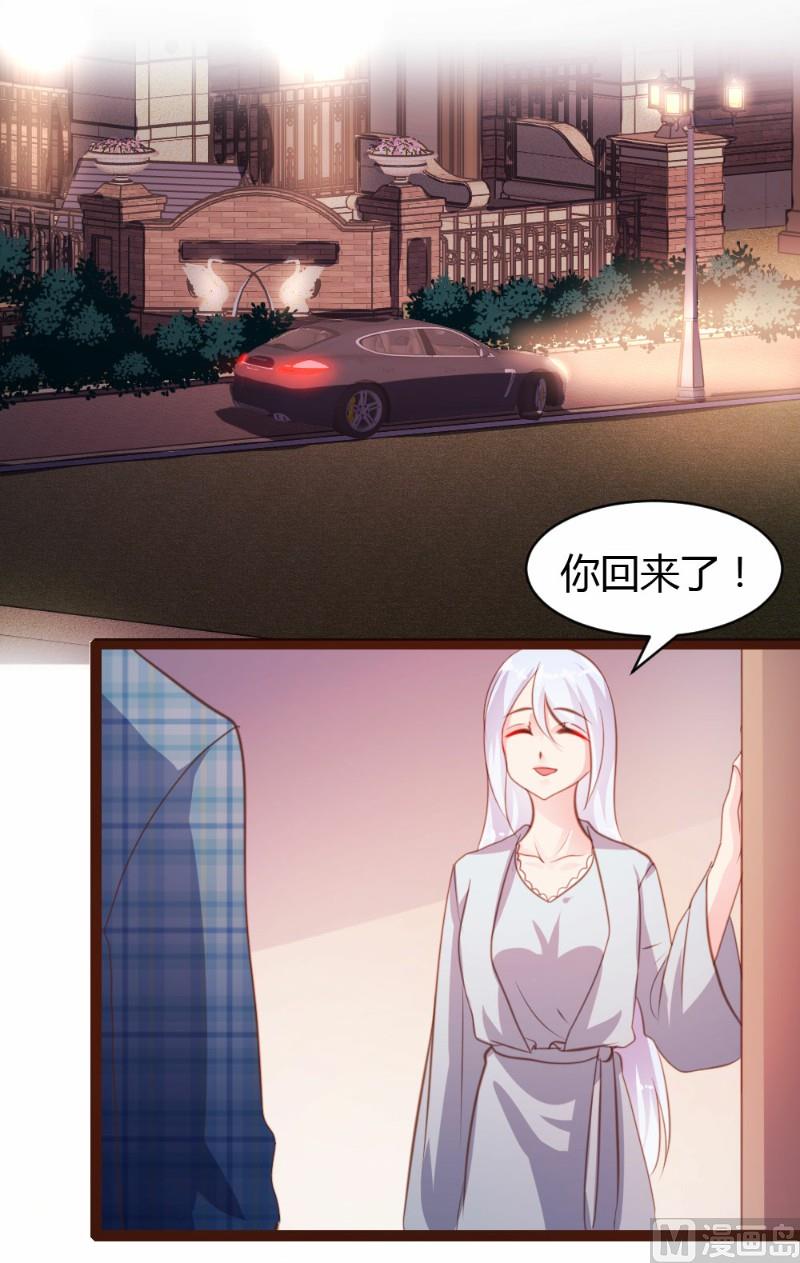 第26话16