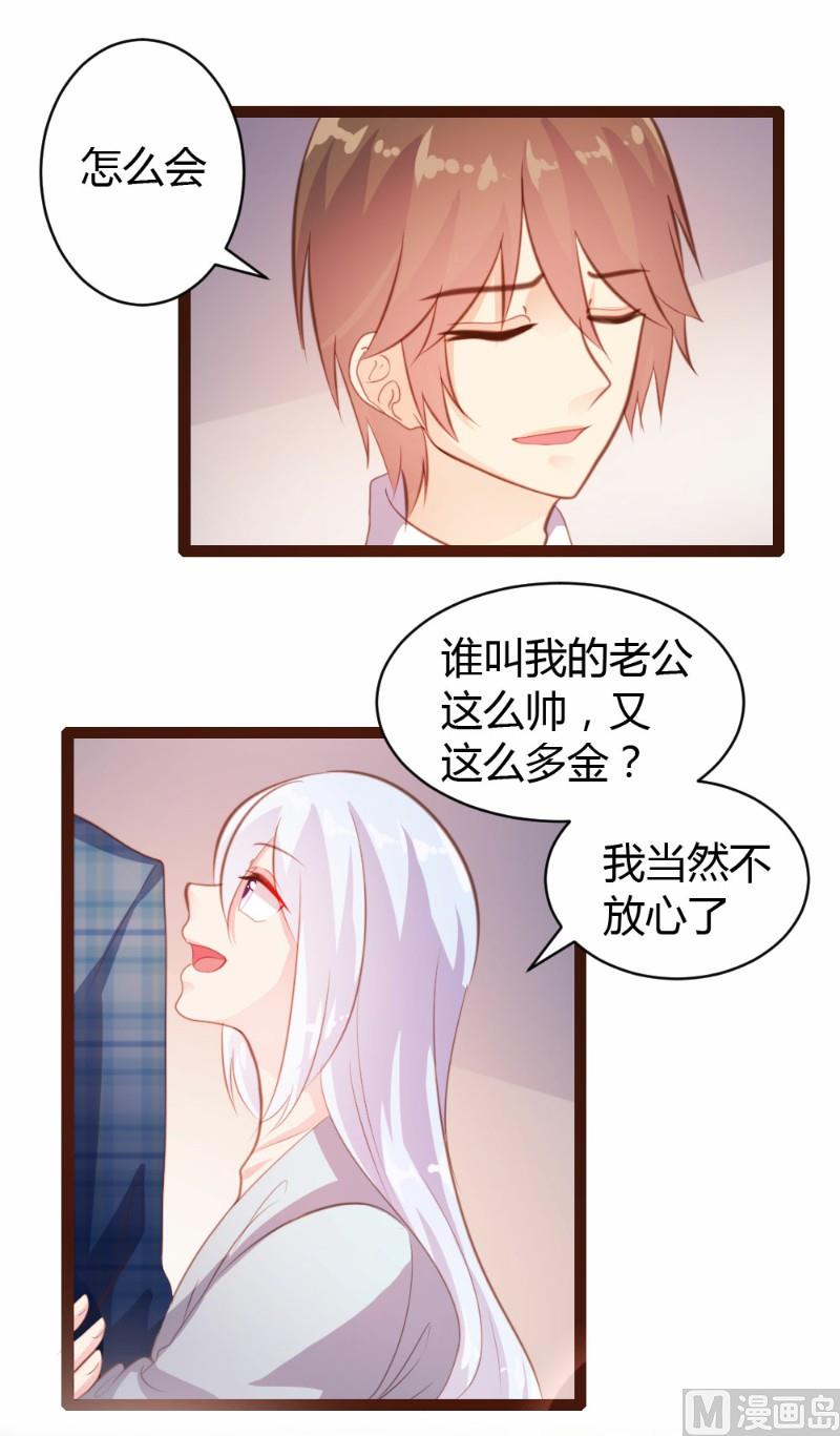 第26话19