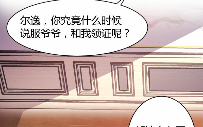 第26话26