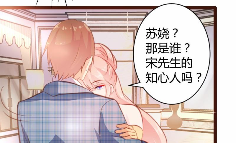 第26话7