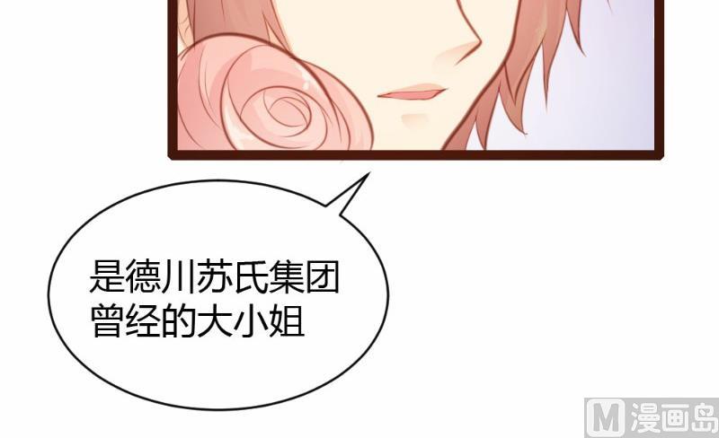 第26话9