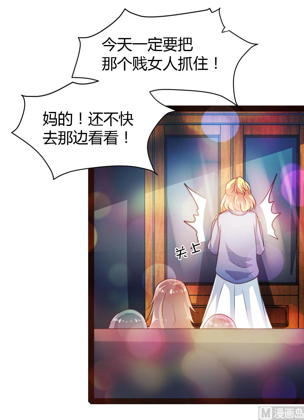第35话19