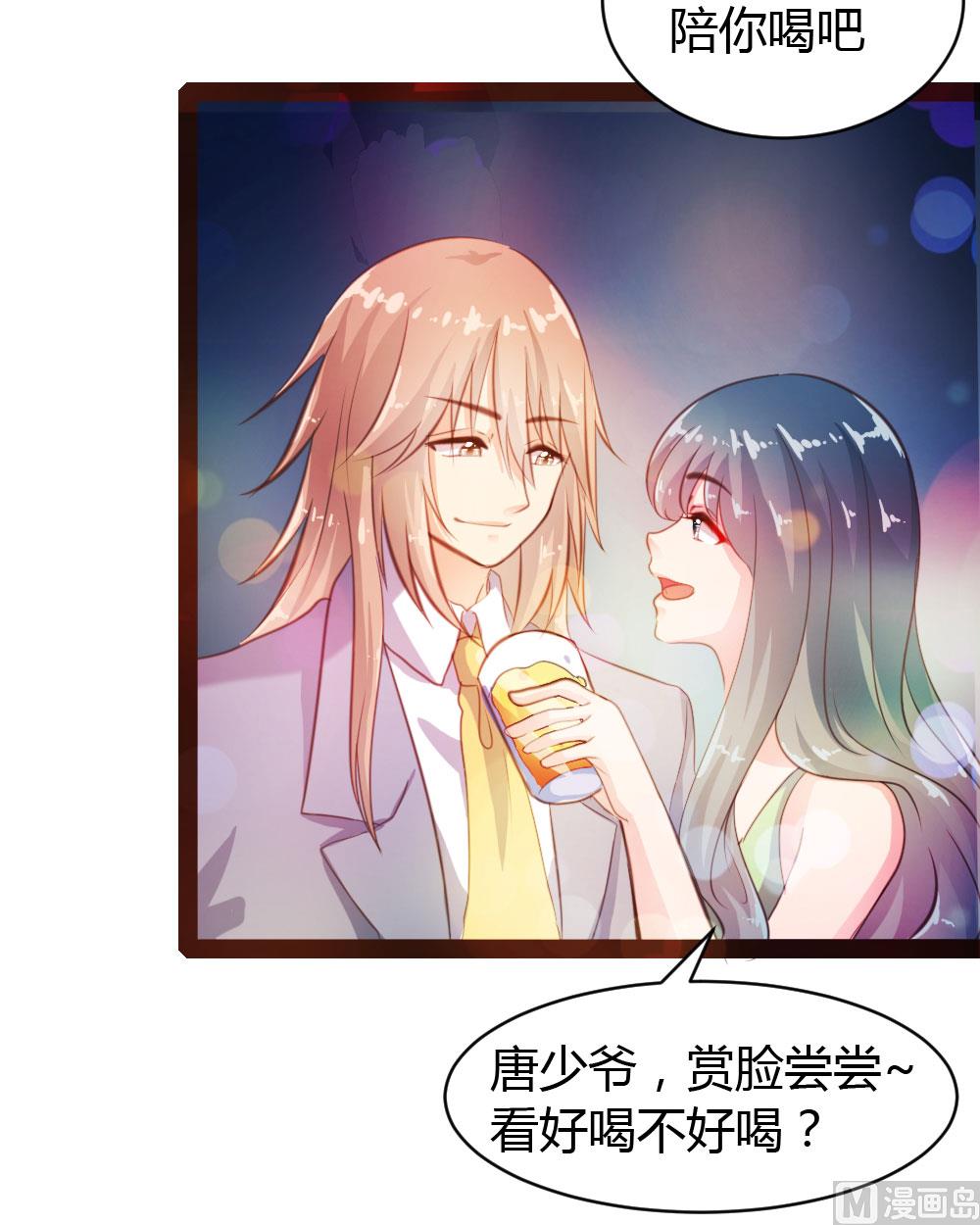 第35话5