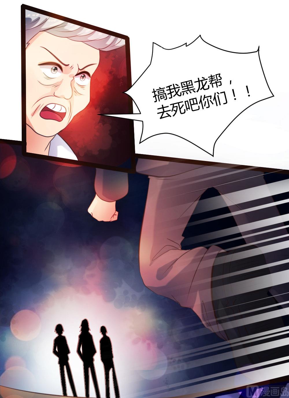 第37话13