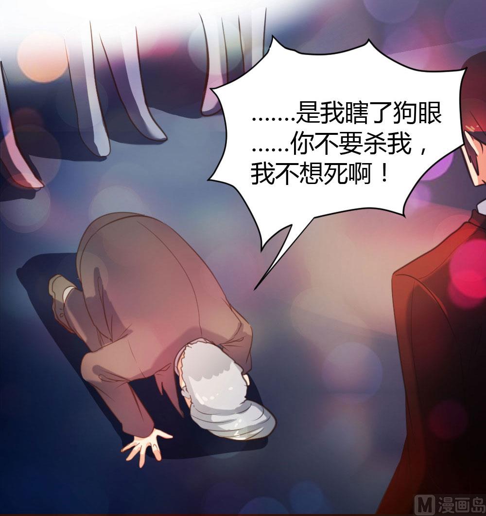 第37话21