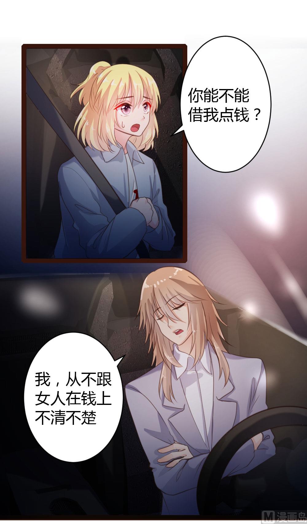 第39话1
