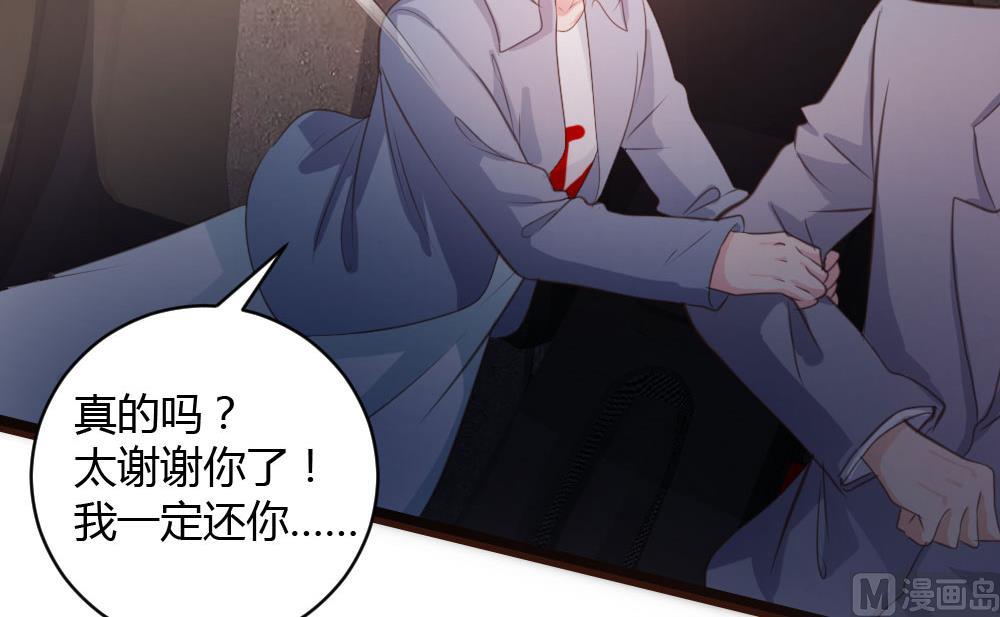 第39话12