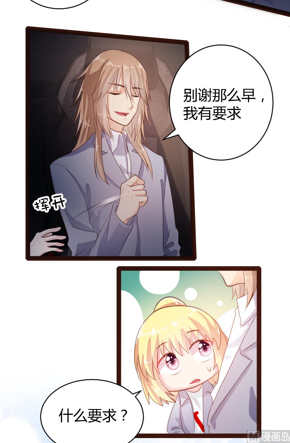 第39话13