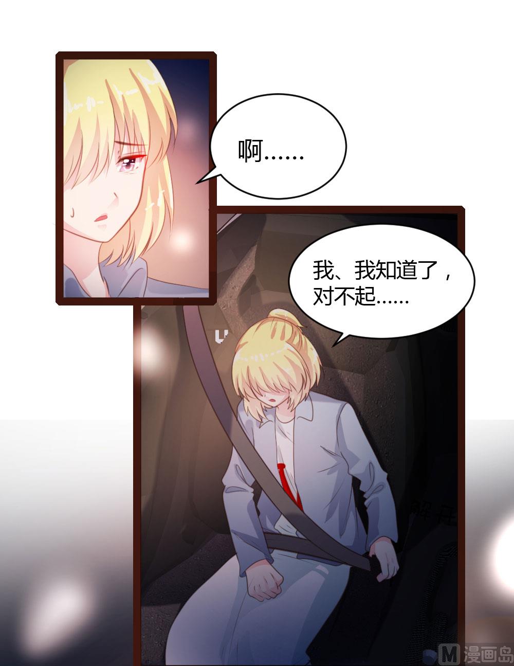 第39话2