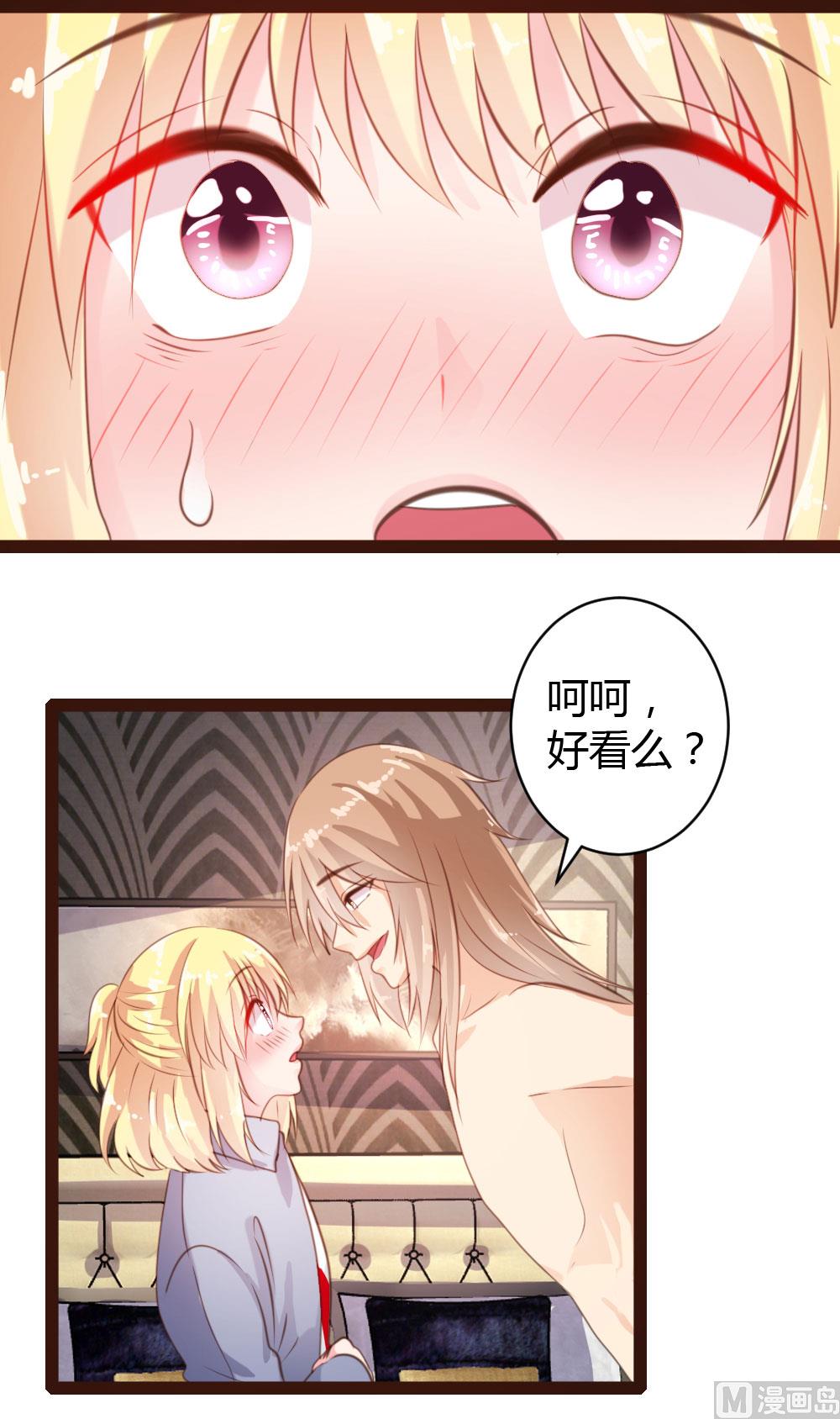 第39话22