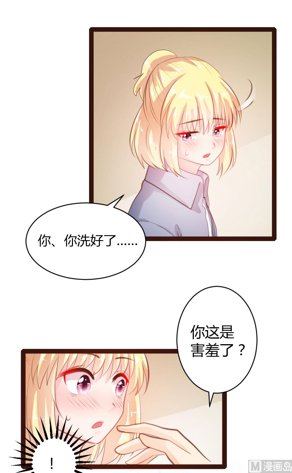 第39话23
