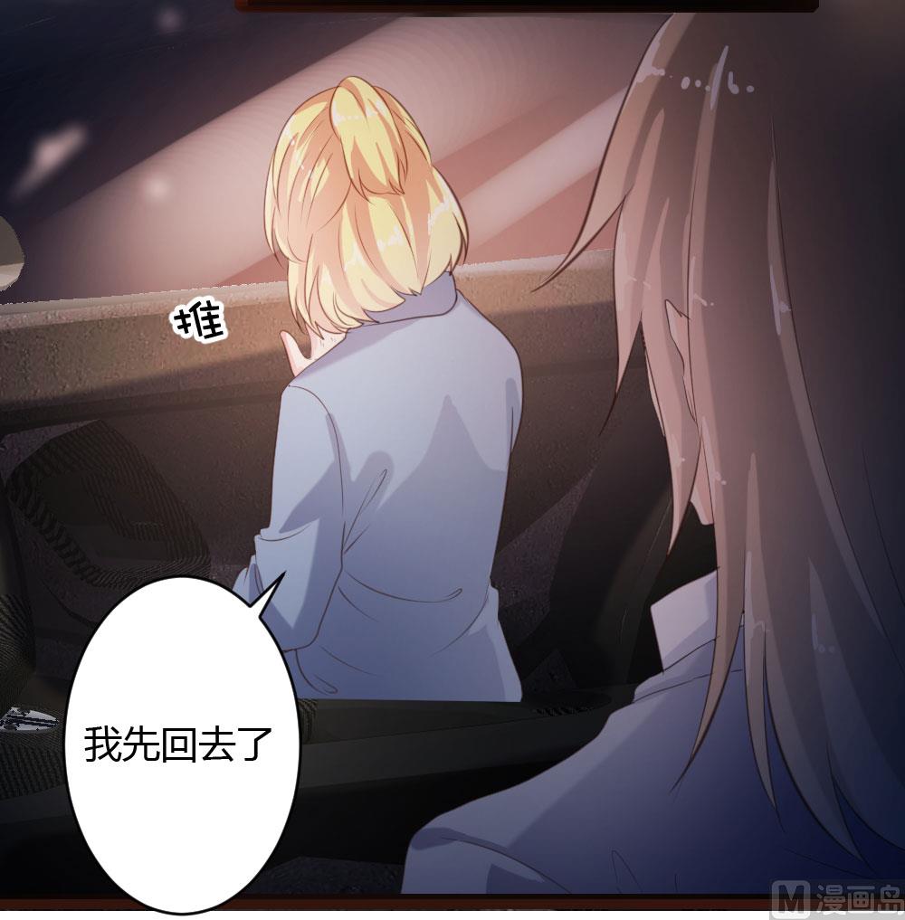 第39话3
