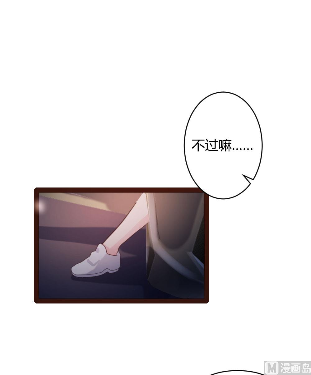 第39话4