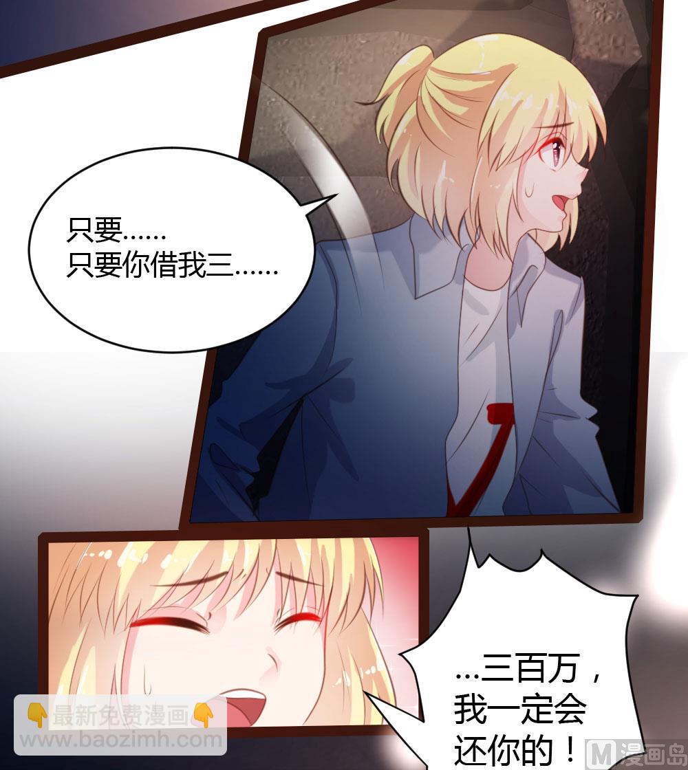 第39话6