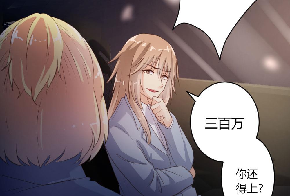 第39话7
