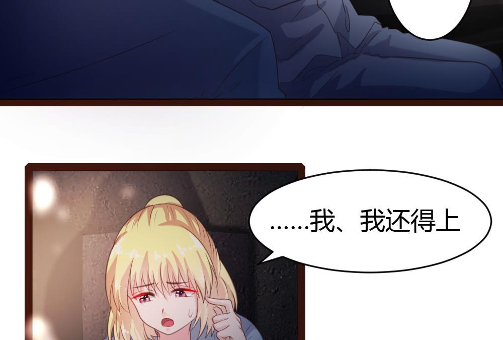 第39话8