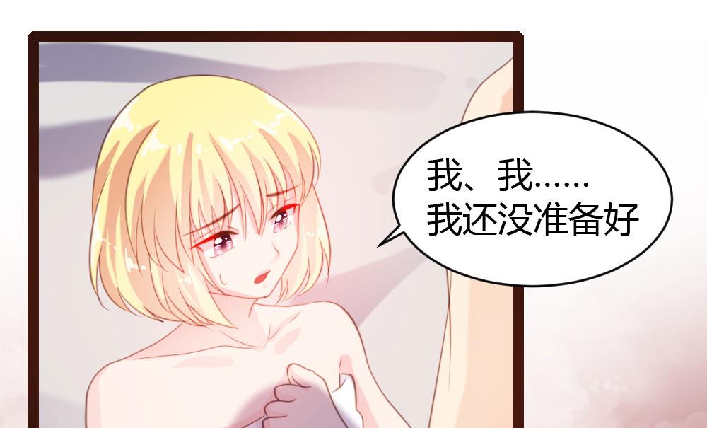 第41话18