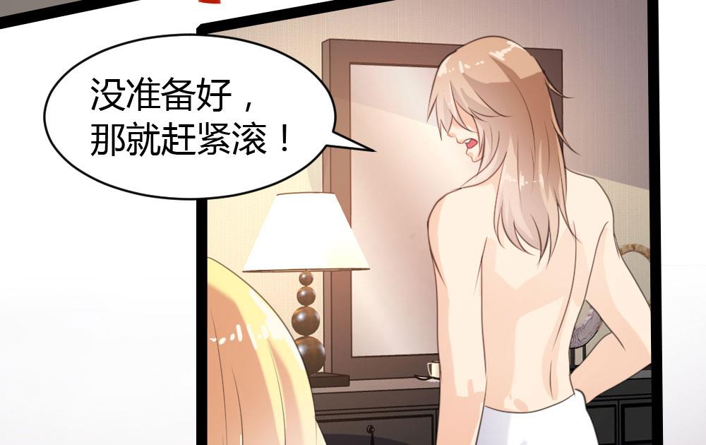 第41话24