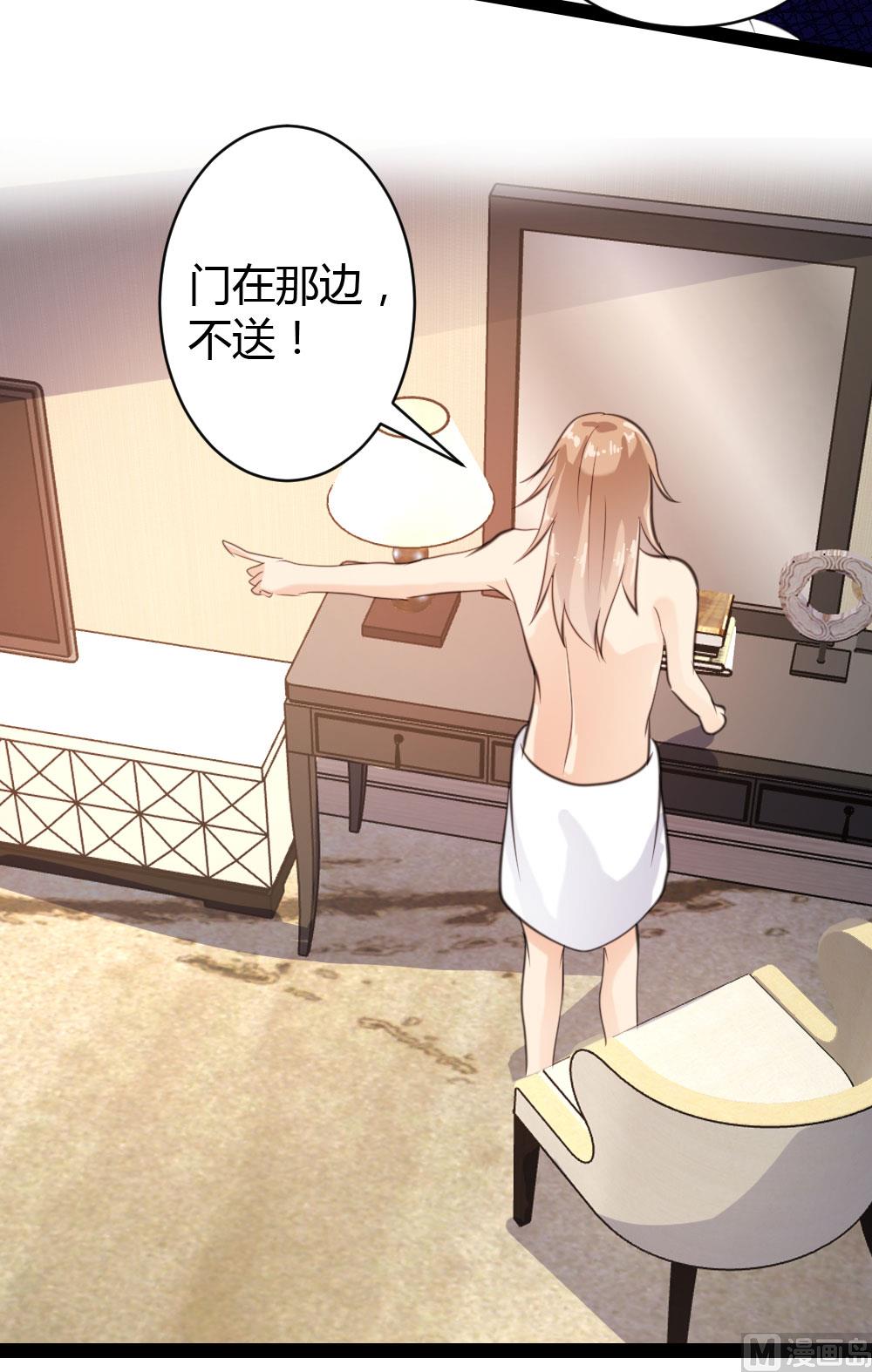 第41话27