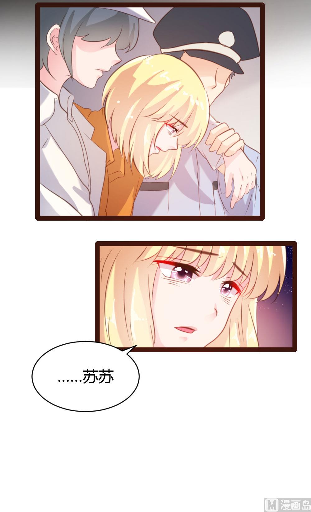 第44话10