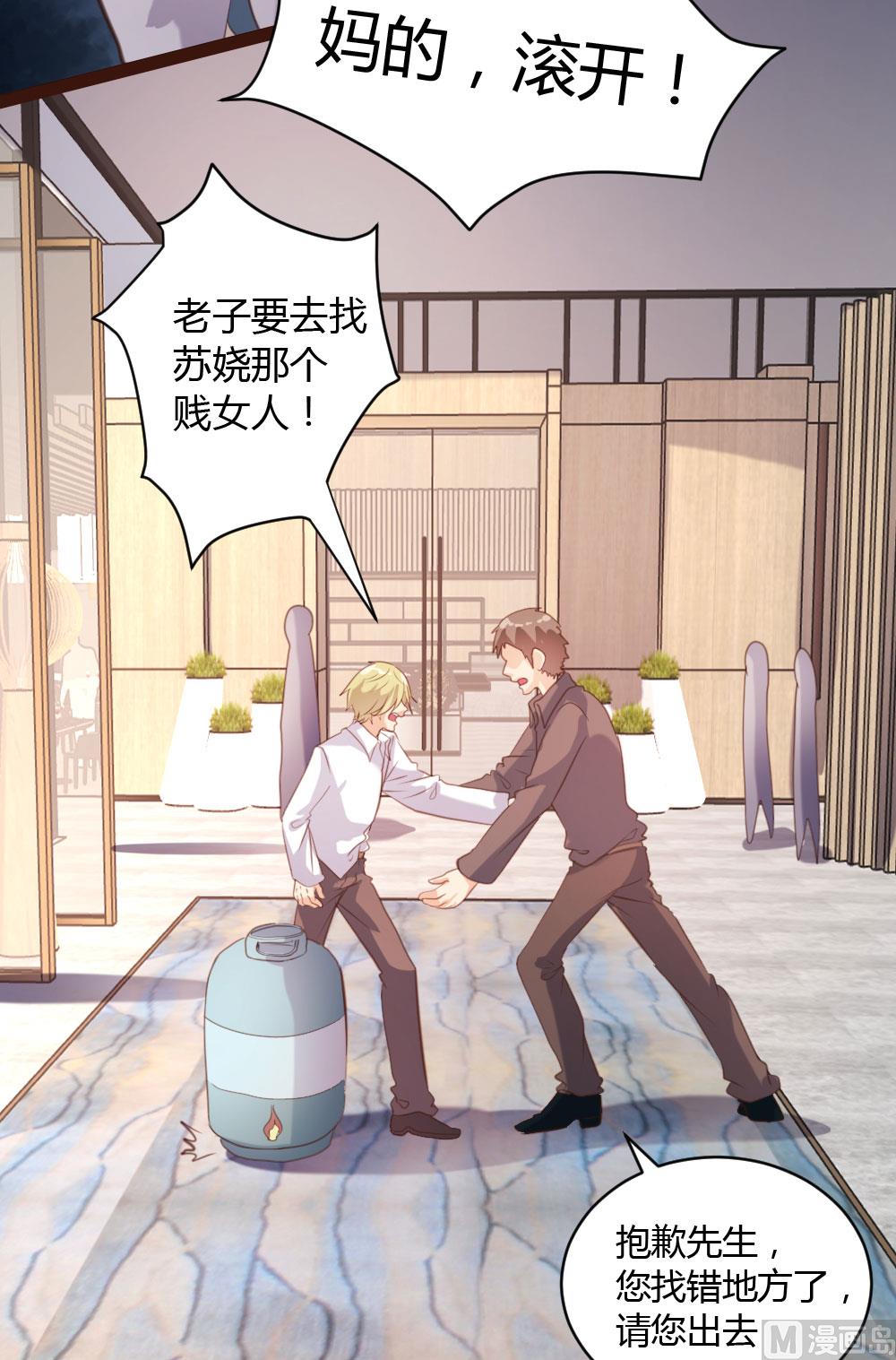 第44话18