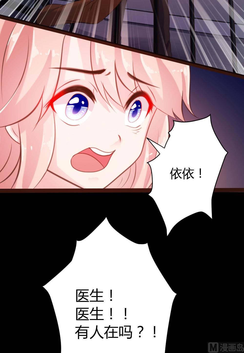 第44话2