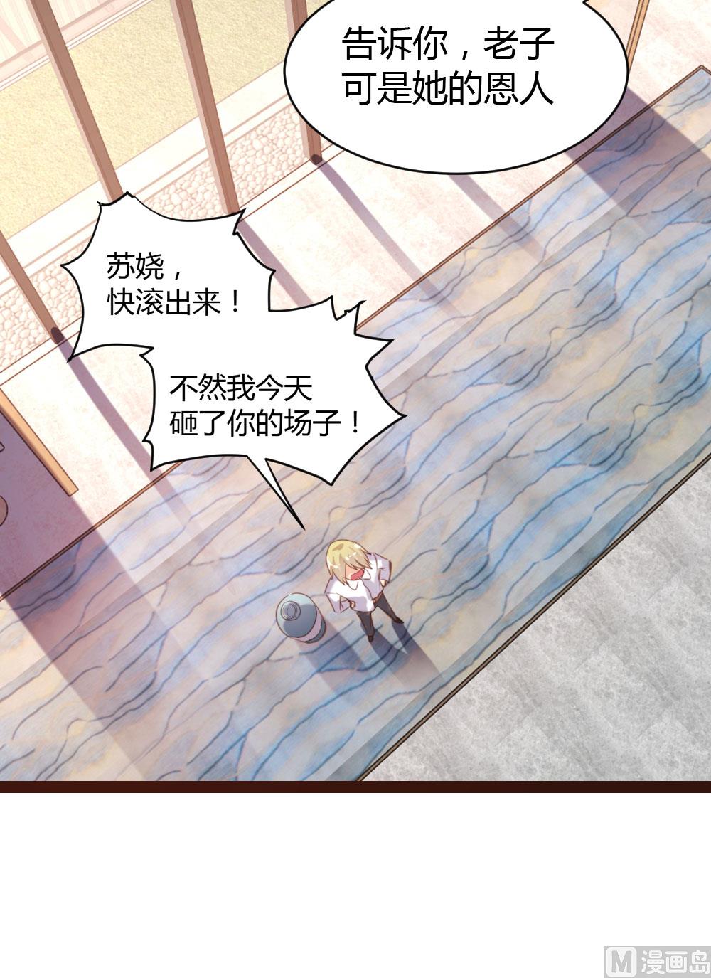 第44话20